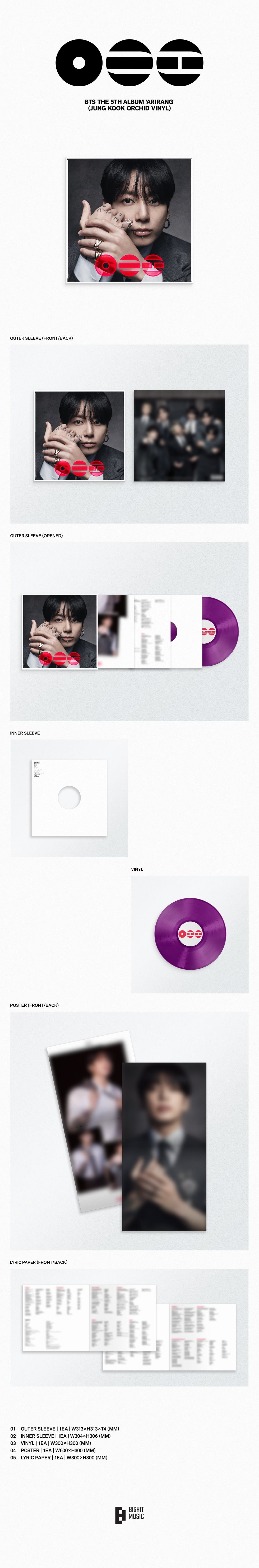 [B2B] BTS - ARIRANG (Standard Vinyl) 8종 / [쇼핑몰] 방탄소년단 - ARIRANG (Standard Vinyl) 8종