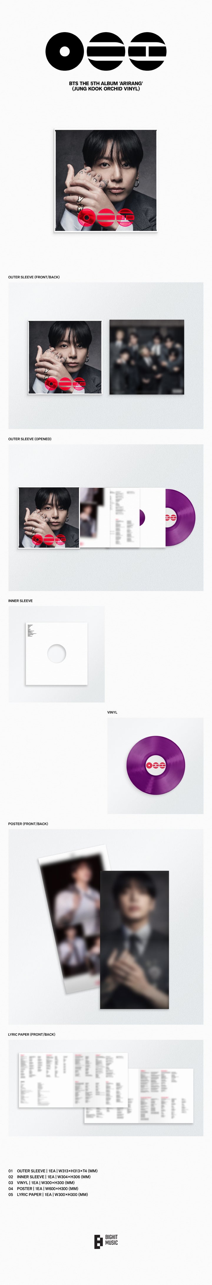 [B2B] BTS - ARIRANG (Standard Vinyl) 8종 / [쇼핑몰] 방탄소년단 - ARIRANG (Standard Vinyl) 8종