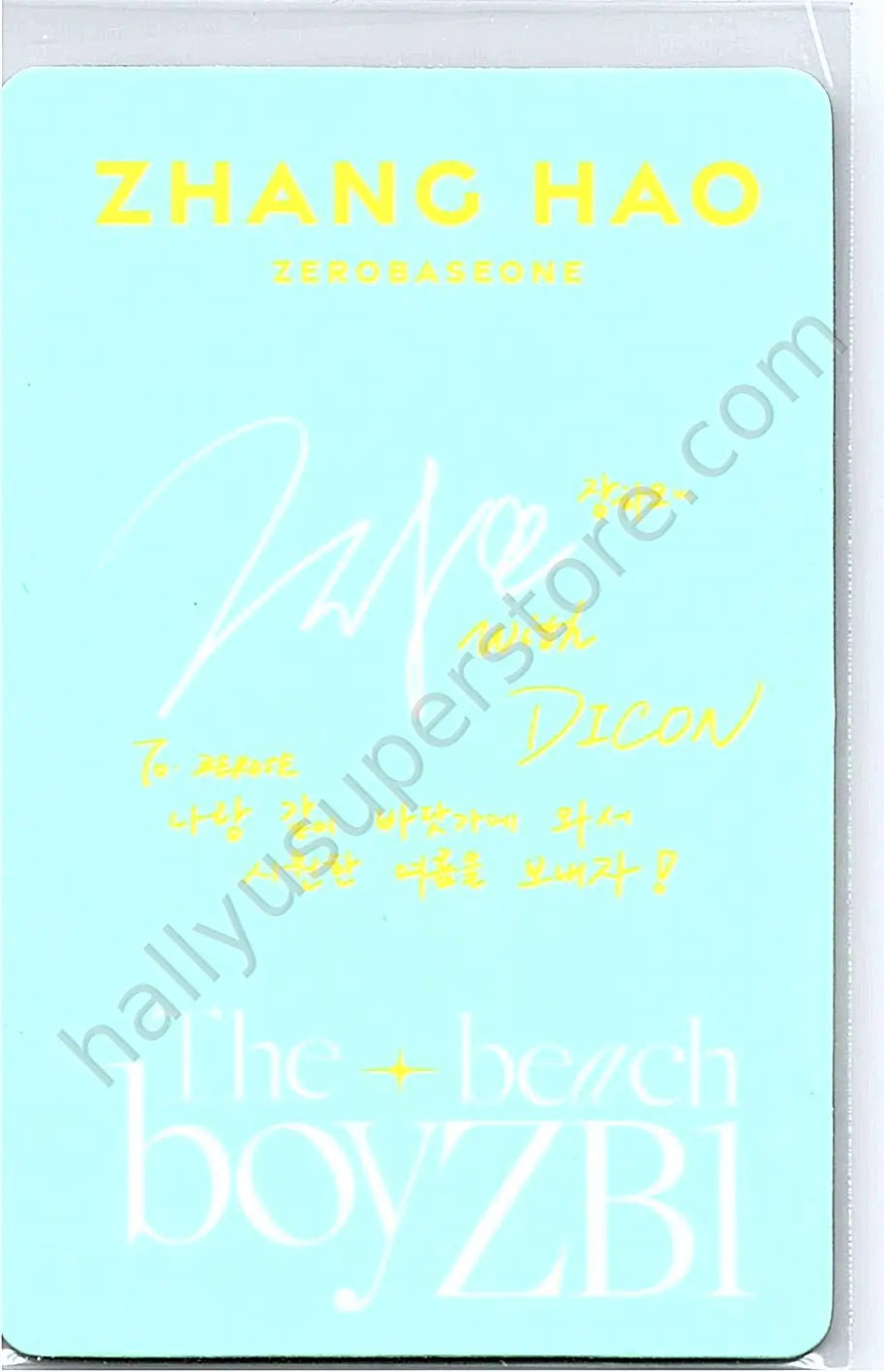 ZEROBASEONE - Hao - DICON: The Beach Boy lenticular magazine pob (pre-order benefit)