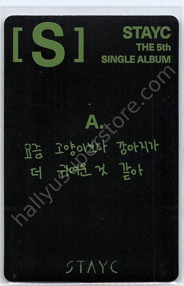 STAYC - Sumin - S album photocard born version