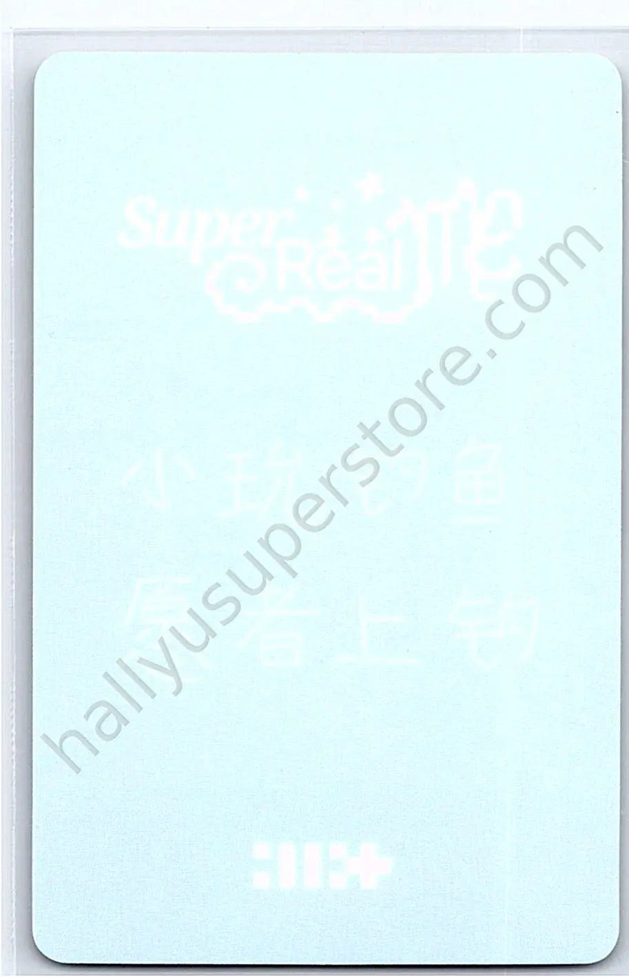 ILLIT - Yunah - ILLIT - SUPER REAL ME Album KMStation pre-order benefit (pob)