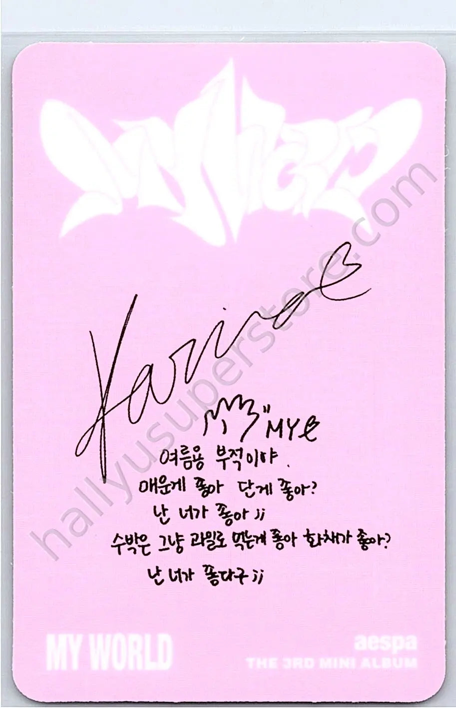 aespa - Karina - My World Album
