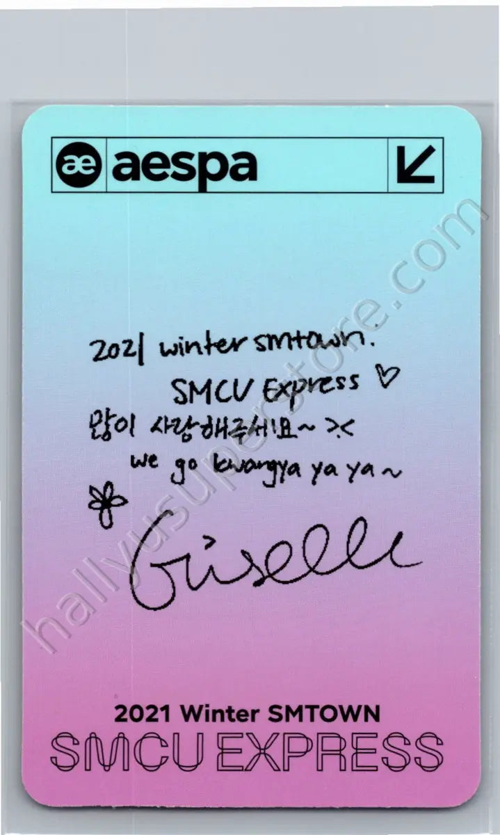 aespa - Giselle - aespa - Giselle - 2021 Winter SMTOWN: SMCU EXPRESS Album album photocard selfie version