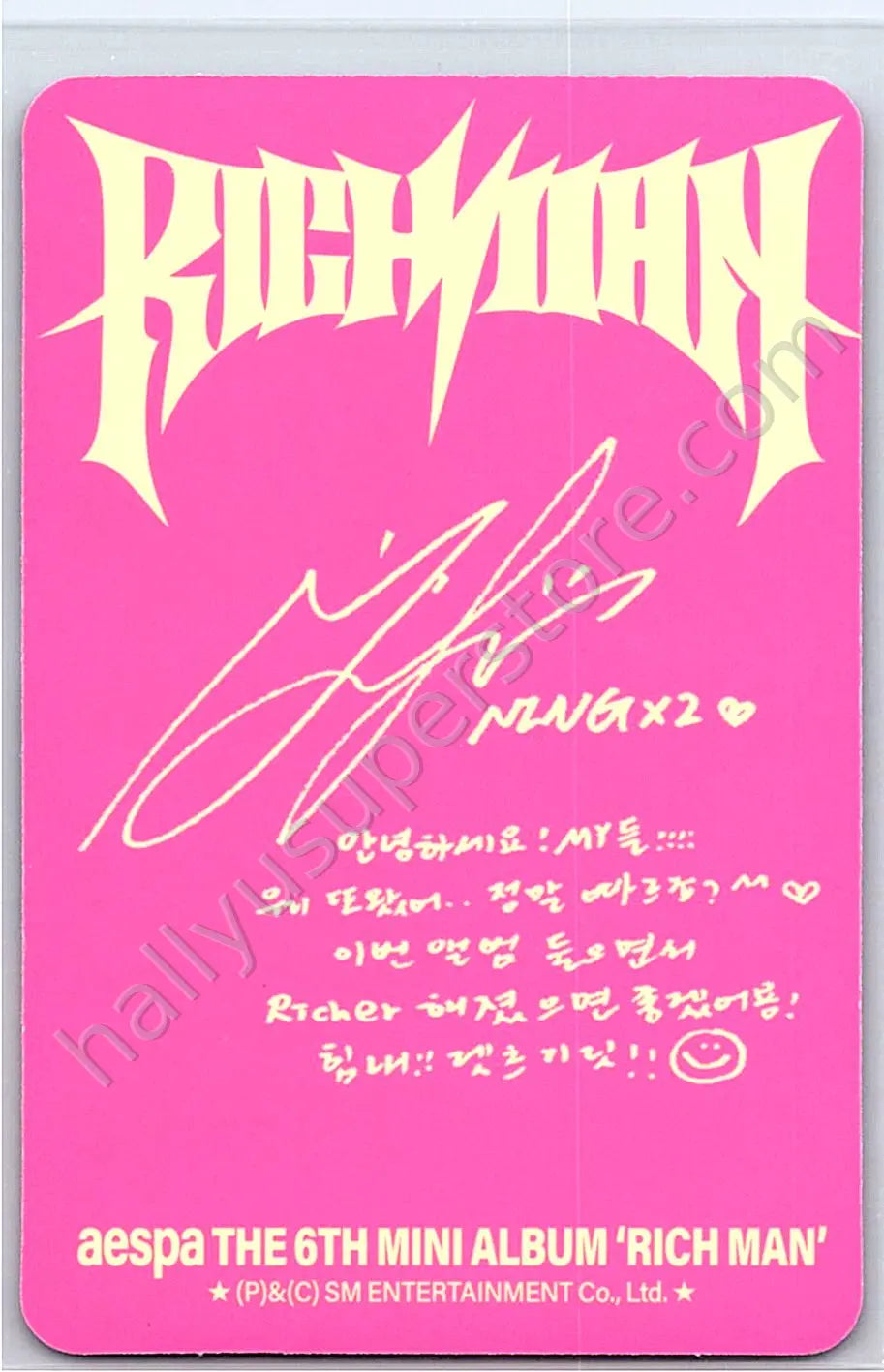 aespa - Ningning - aespa - Ningning - Rich Man Album album photocard bag version