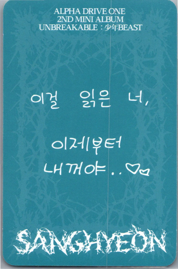 ALPHA DRIVE ONE "UNBREAKABLE : 少年BEAST" - Official Photocards (Cementic Nest Ver.) [26.08.27]