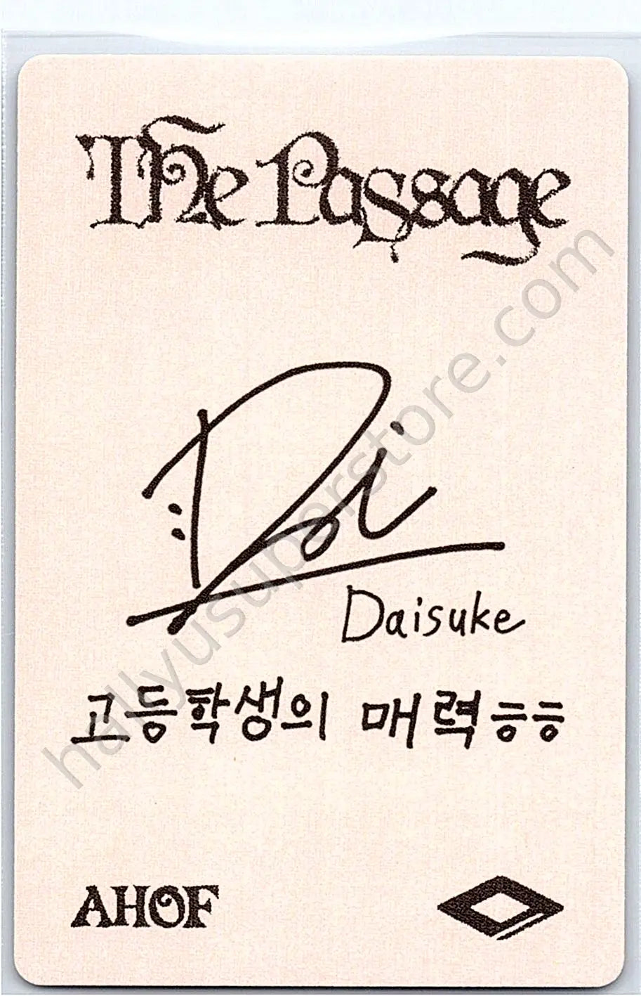 AHOF - Daisuke - The Passage album photocard photobook version twig version