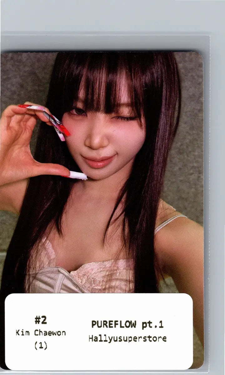 LE SSERAFIM "PUREFLOW" - Official Photocard (COMPACT Ver.) [26.06.08] (Restocked 6/16)