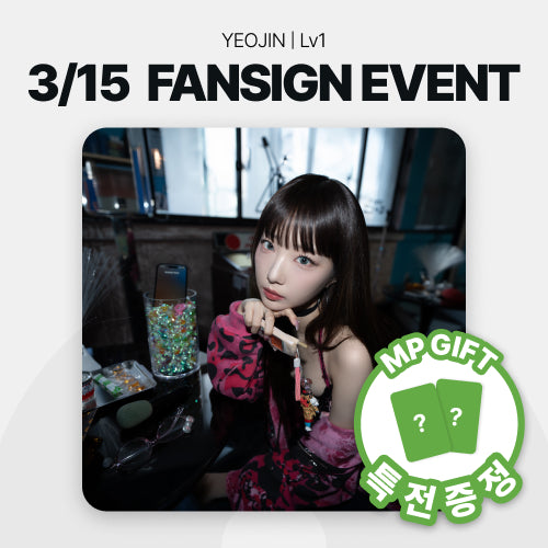 [Hallyu4U - Fansign] (3/15) MusicPlant - YeoJin 