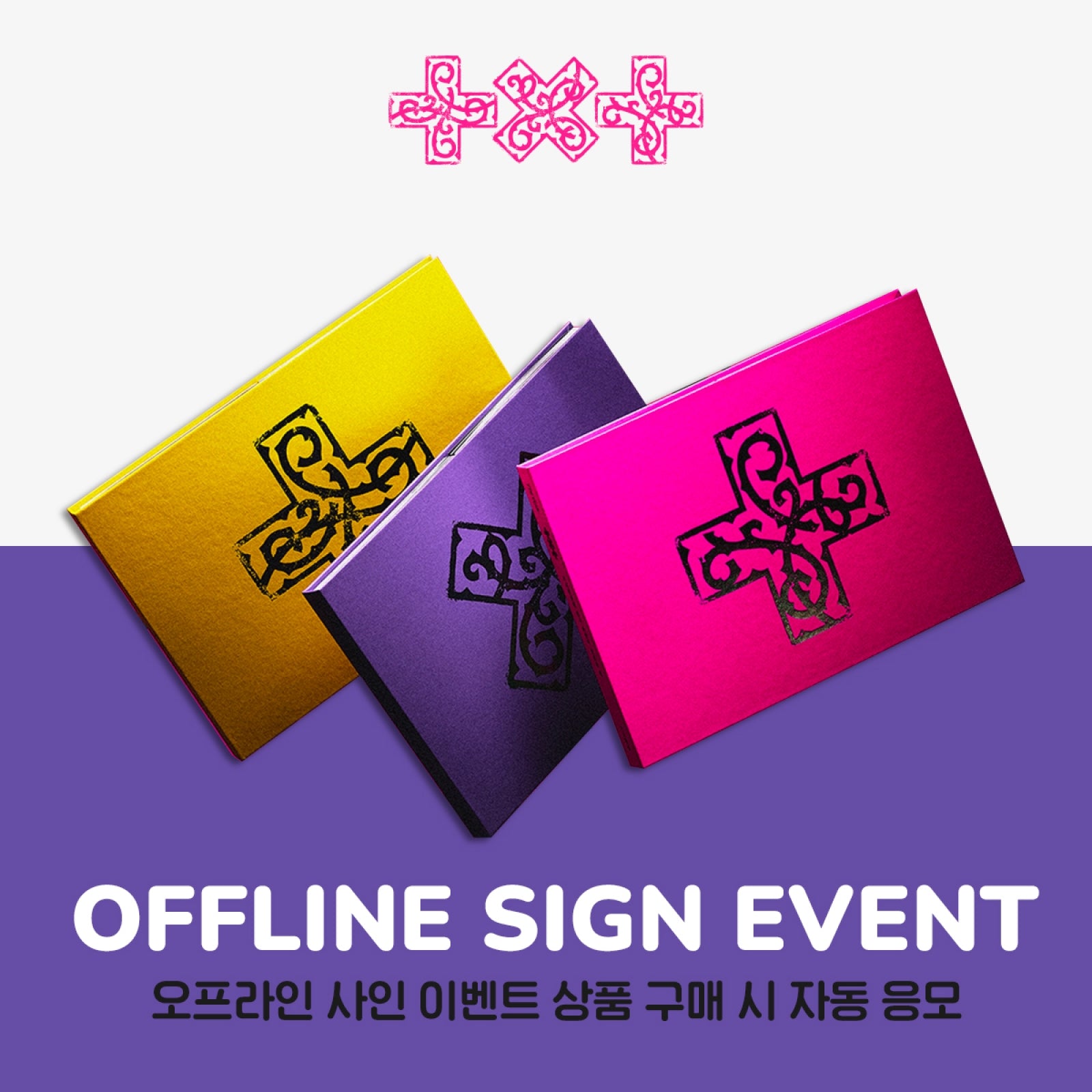 [Hallyu4U - Fansign] (4/22) Withmuu - TXT 