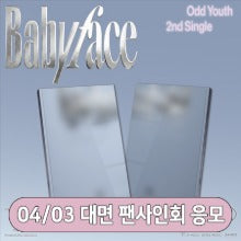 [Hallyu4U - Fansign] (4/3) M2U - ODD Youth 