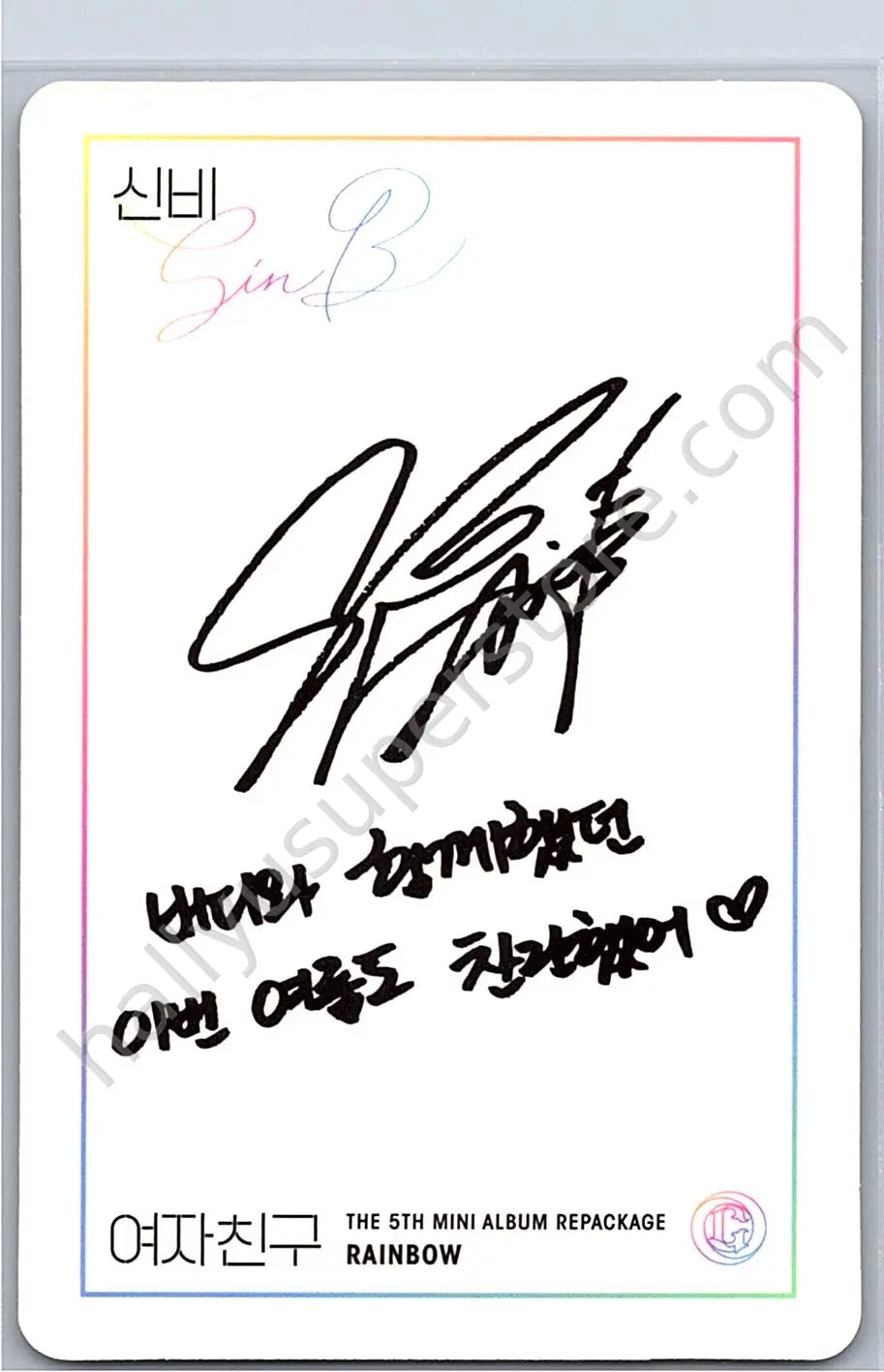 GFRIEND - SinB - RAINBOW album photocard