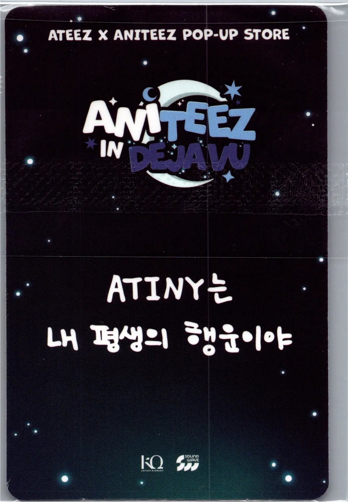 ATEEZ 