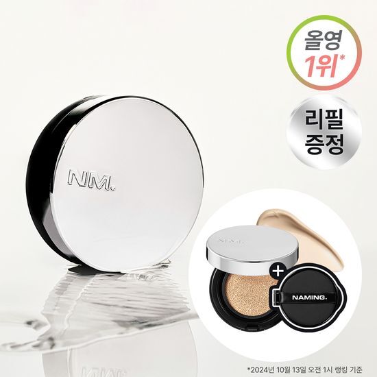 **[Waterproof Cushion] Naming Layered Fit Cushion Plan (Original + Refill)