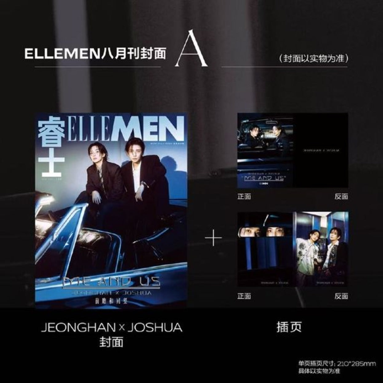 Pre-Order] JeongHan & Joshua (of Seventeen) - ELLEMan 2026. 08