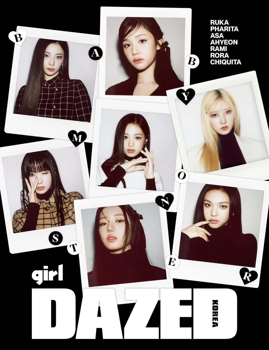 [Pre-Order] BabyMonster - Dazed & Confused Girl Edition [2024] (Choose Member) - HALLYUSUPERSTORE