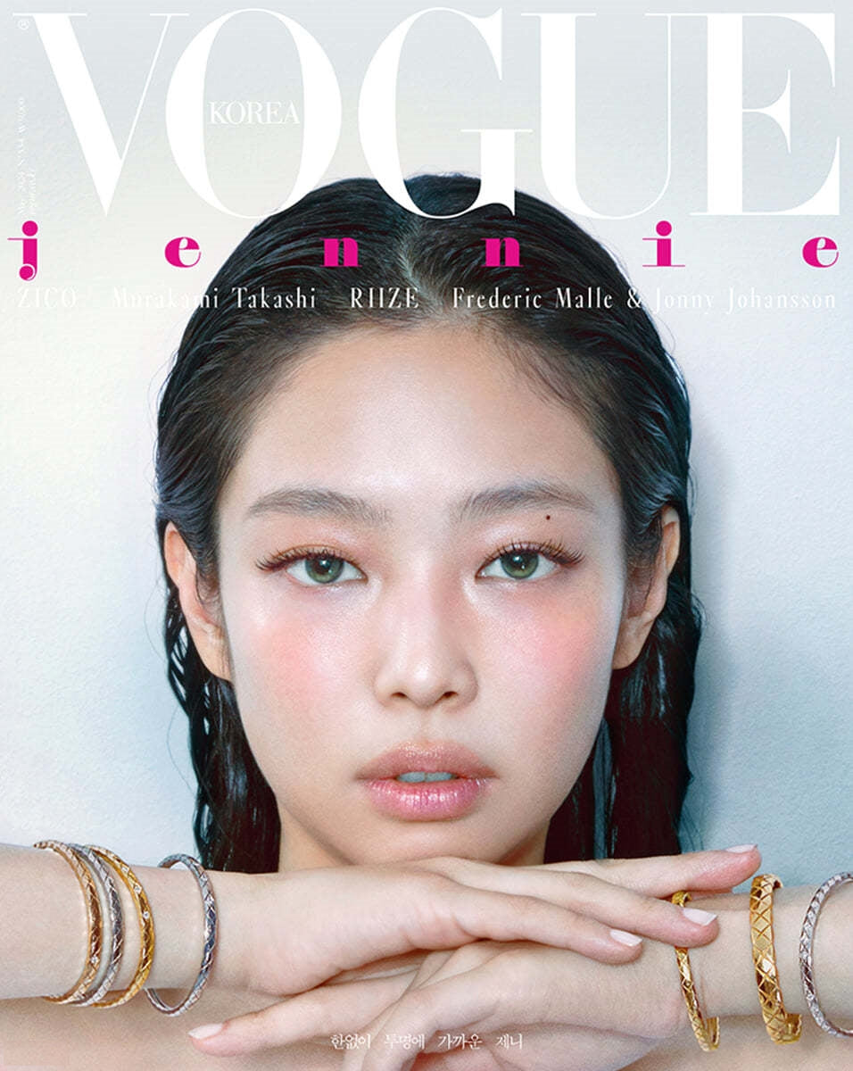 [Pre-Order] Jennie (of Black Pink) - Vogue May 2024 (Choose Version)