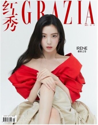 [Pre-Order] IREBE (of Redvelvet) - 紅秀 Grazia China 2024 Dec+ Pre- Order Benefit (Version Choice)