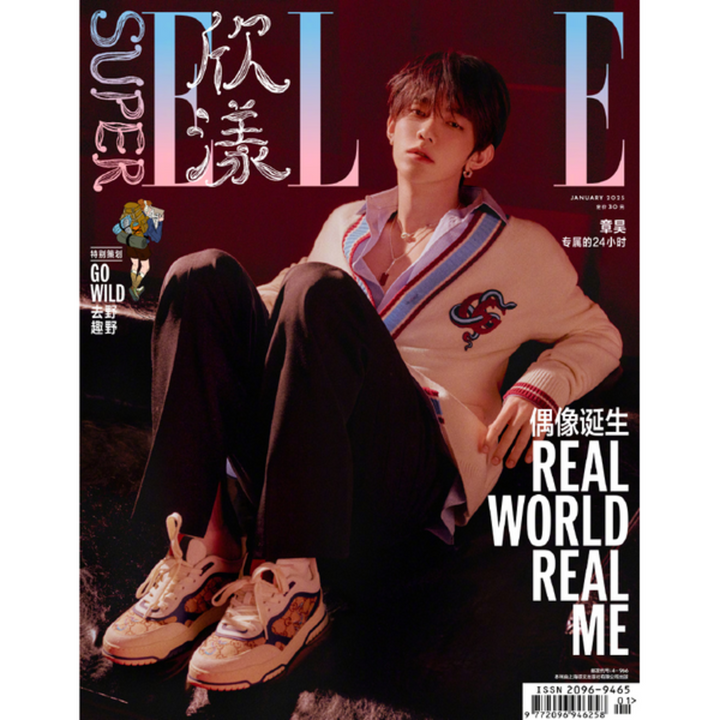 **[Pre-Order]ZhangHao (of ZB1) - SUPERELLE Magazine 2025 + Pre- Order Benefit (Version Choice)