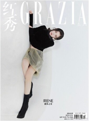 **IRENE (of Redvelvet) - 紅秀 Grazia China 2024 Dec+ Pre- Order Benefit (Version Choice)