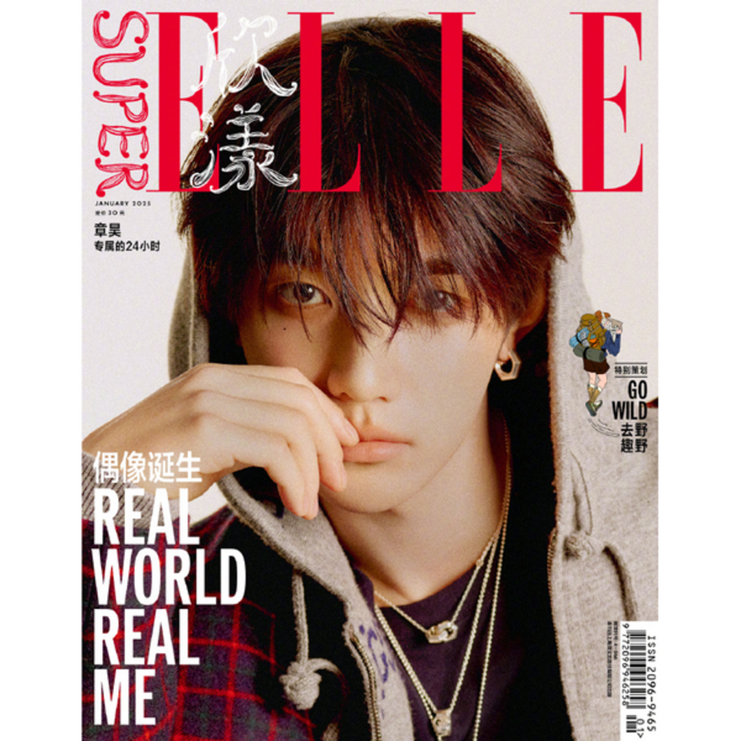 **[Pre-Order]ZhangHao (of ZB1) - SUPERELLE Magazine 2025 + Pre- Order Benefit (Version Choice)