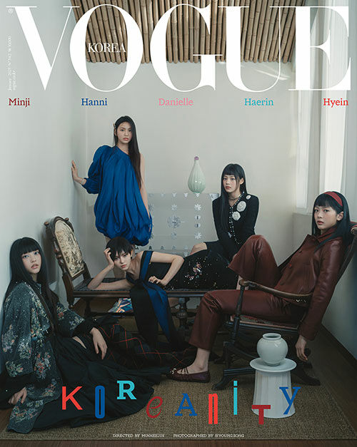 Minji, Hanni, Danielle, Haerin, Hyein - Vogue Korea JANUARY 2025.1 (Choose Version)