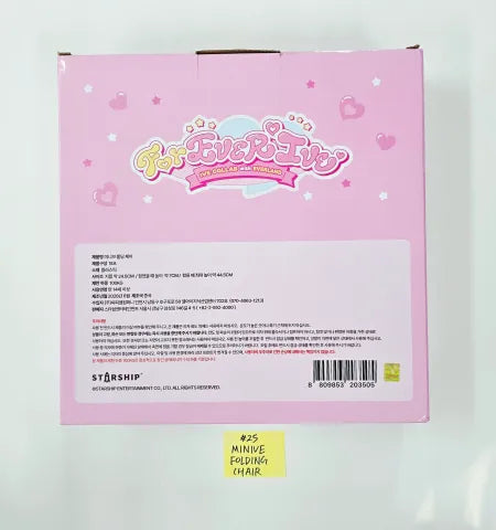 IVE - IVE COLLAB with EVERLAND <ForEVER IVE> POP-UP Store MD (2) [26.07.02]