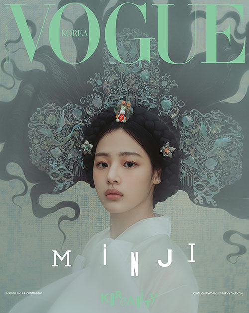 Minji, Hanni, Danielle, Haerin, Hyein - Vogue Korea JANUARY 2025.1 (Choose Version)