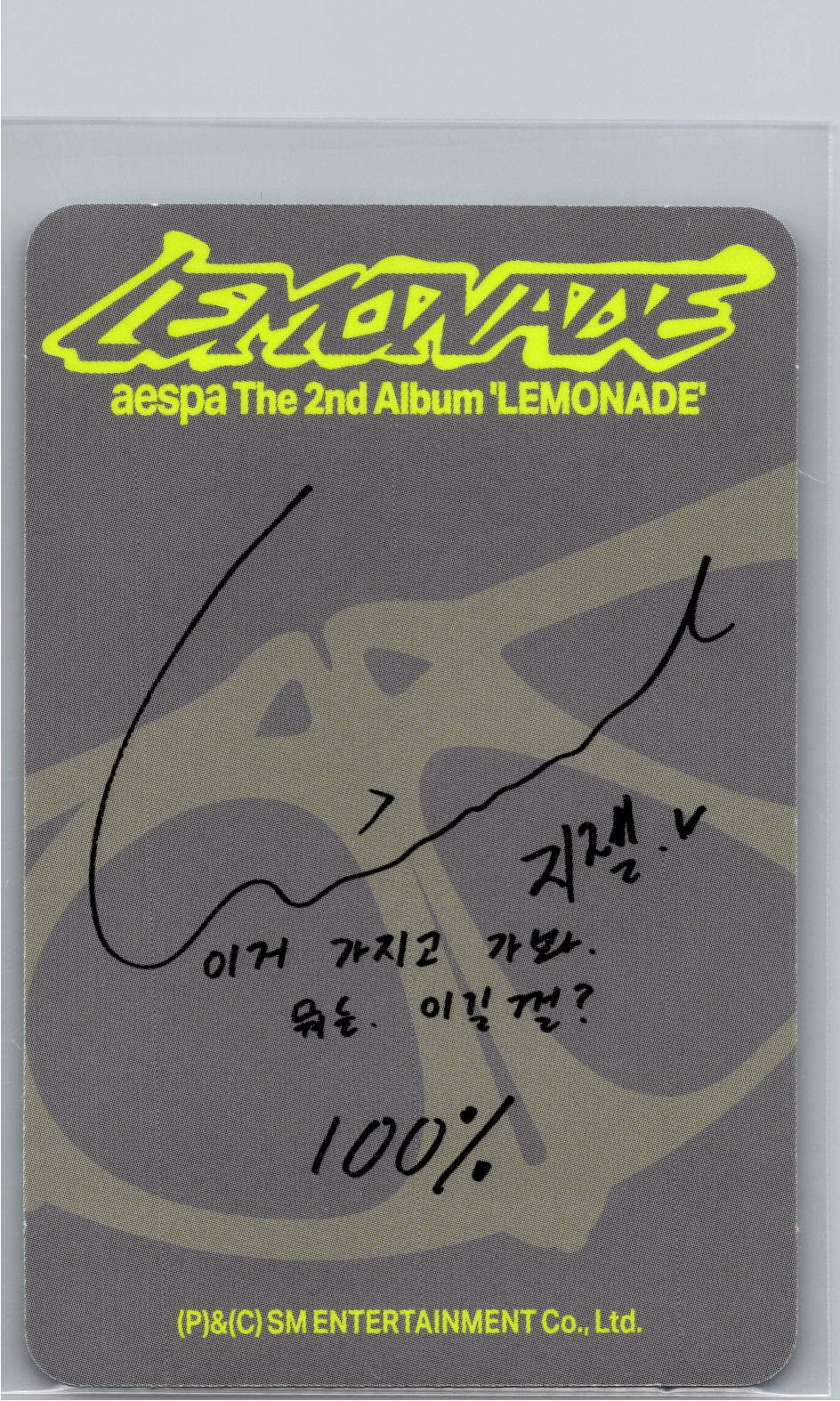 Aespa "LEMONADE" - Official Photocard (ACID Ver.) [26.06.04]