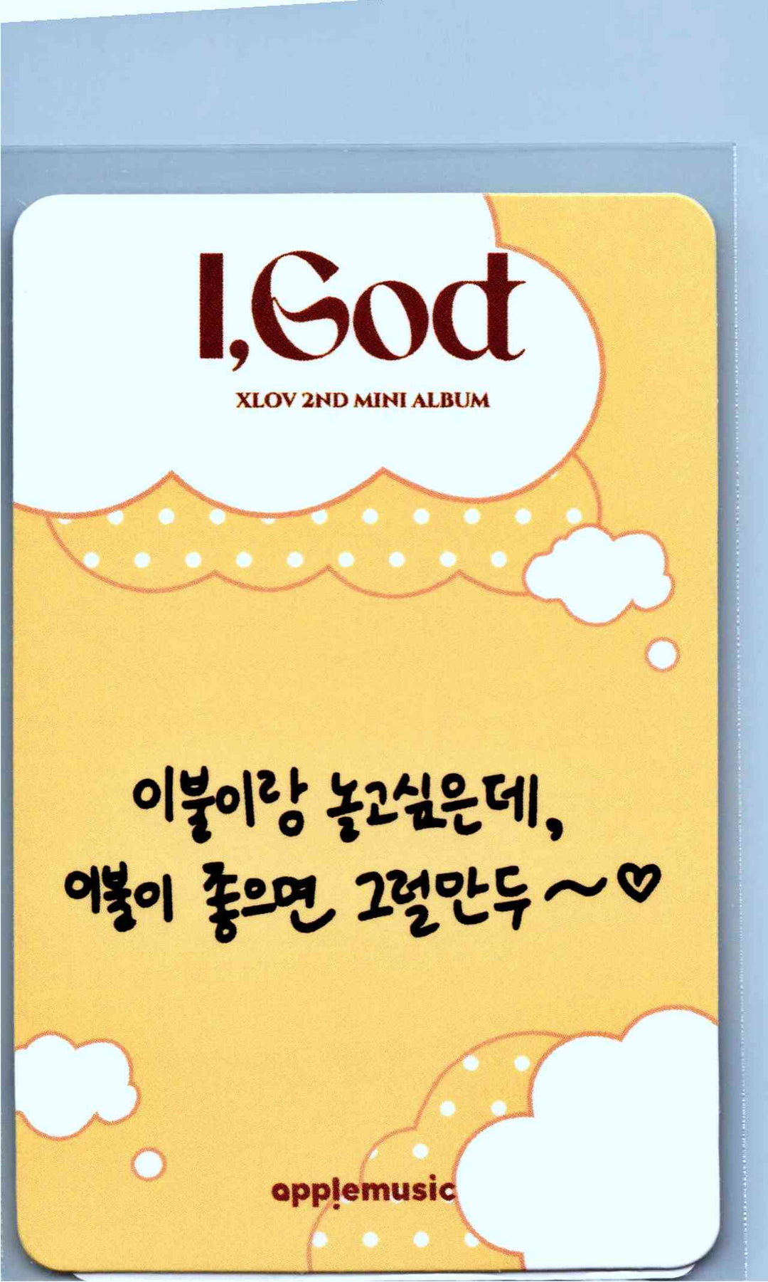 XLOV "I,God" - Apple Music Pre-Order Benefit Photocard [26.06.04]