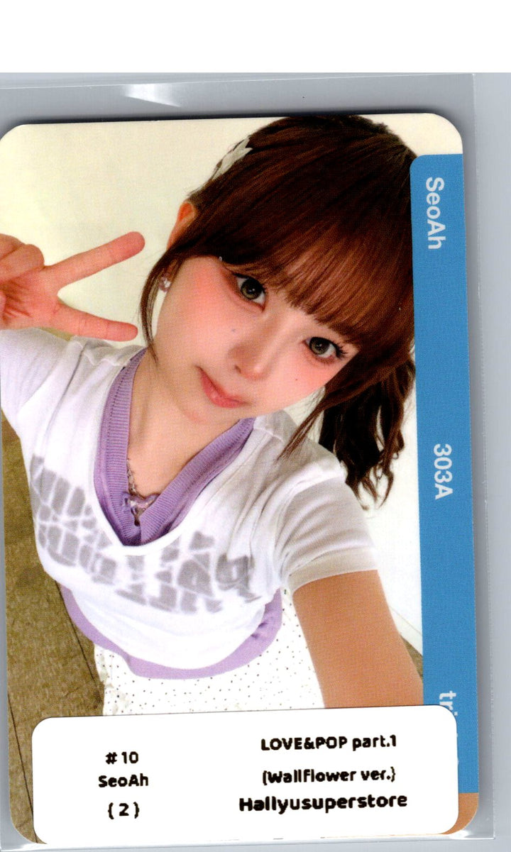 TripleS "LOVE&amp;POP pt.1" - Official Double Class Object, Polaroid Photocard (WallFlower ver.) [26.06.04]