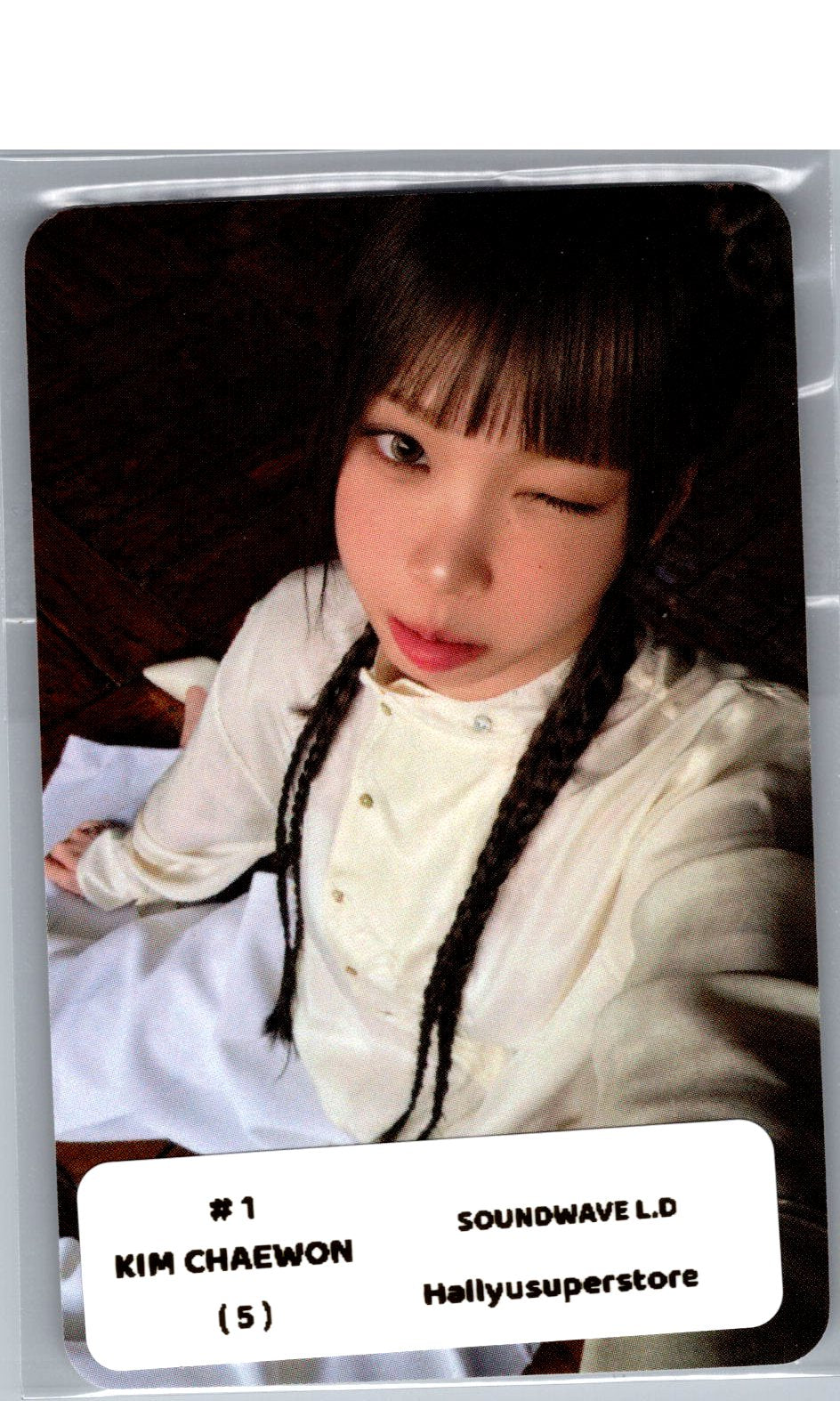 LE SSERAFIM "PUREFLOW" - Soundwave Lucky Draw Event Photocard [26.06.04]