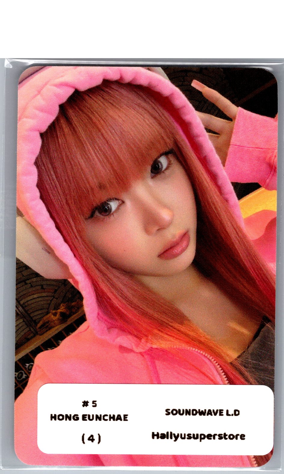 LE SSERAFIM "PUREFLOW" - Soundwave Lucky Draw Event Photocard [26.06.04]