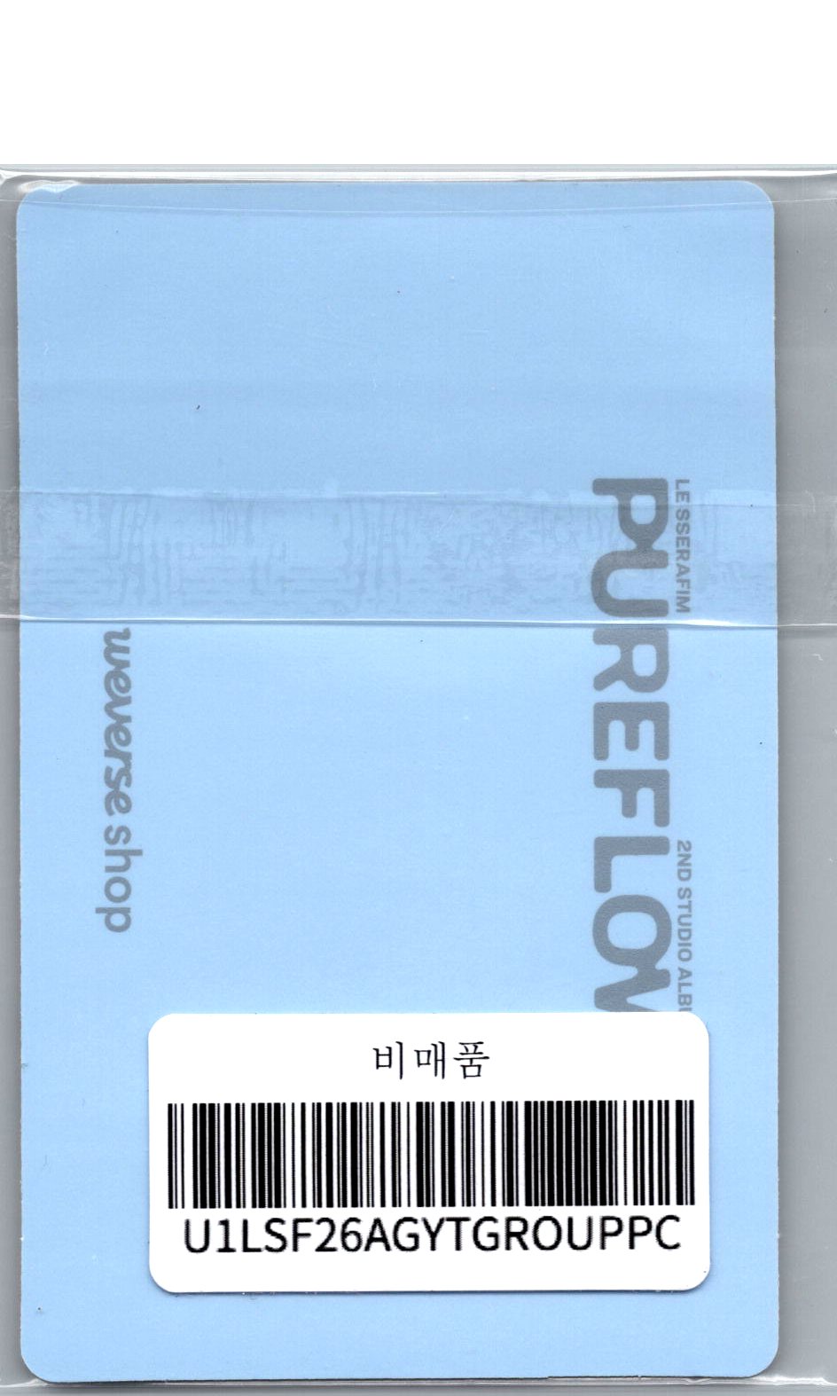 LE SSERAFIM "PUREFLOW" - Weverse Shop YouTube Event Photocard (COMPACT Ver.) [26.06.08]