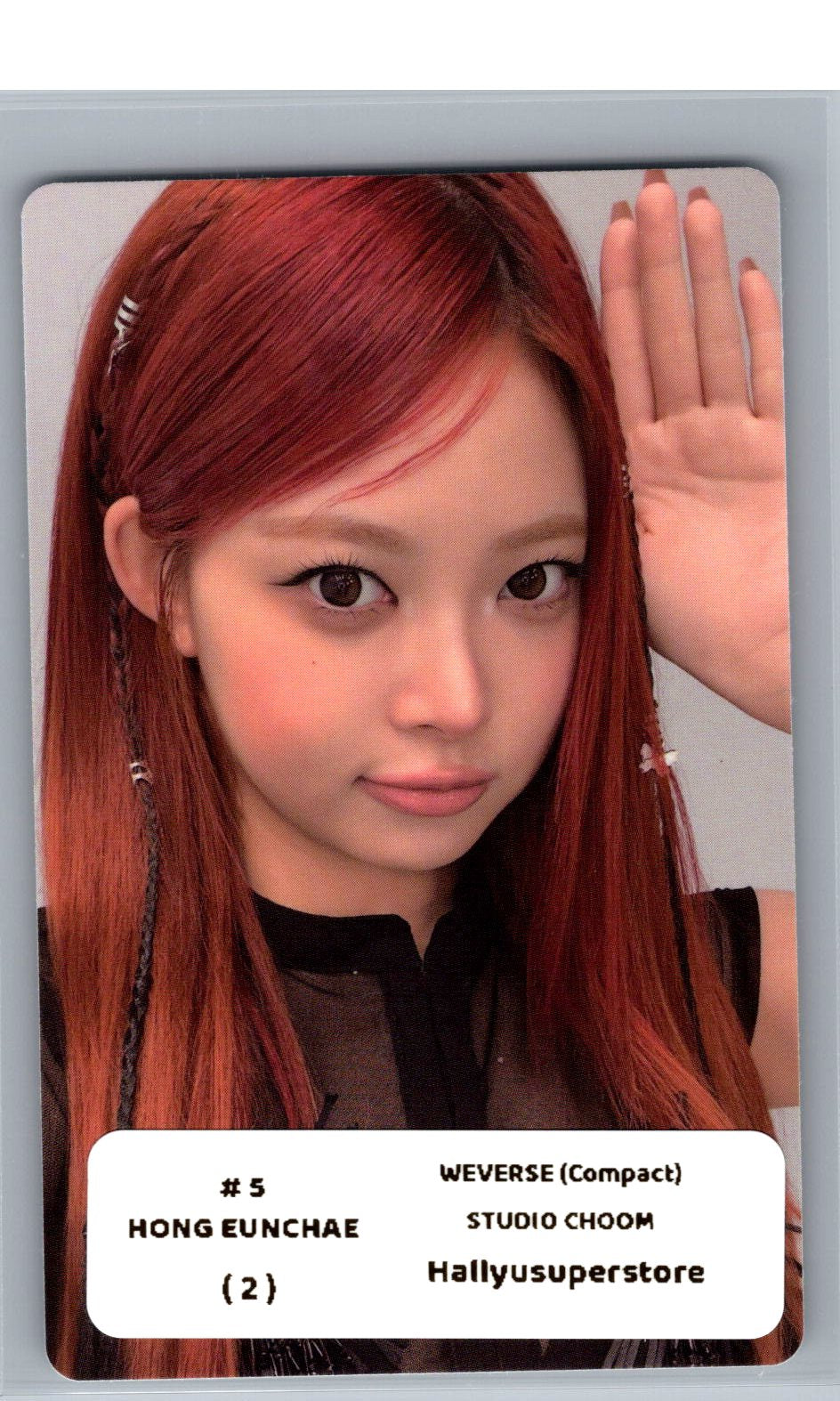 LE SSERAFIM "PUREFLOW" - Weverse Shop (Studio Choom) Event Photocard (COMPACT) [26.06.08]