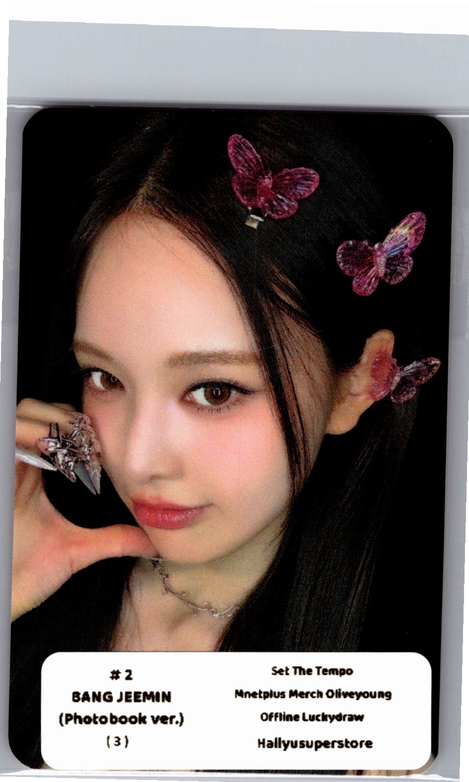IZNA "SET THE TEMPO" - Olive Young Lucky Draw Event Photocard (Photobook ver.) [26.06.09]