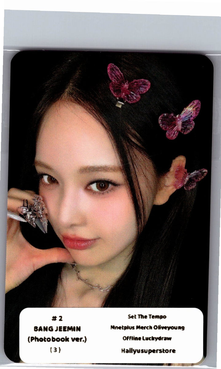 IZNA "SET THE TEMPO" - Olive Young Lucky Draw Event Photocard (Photobook ver.) [26.06.09]