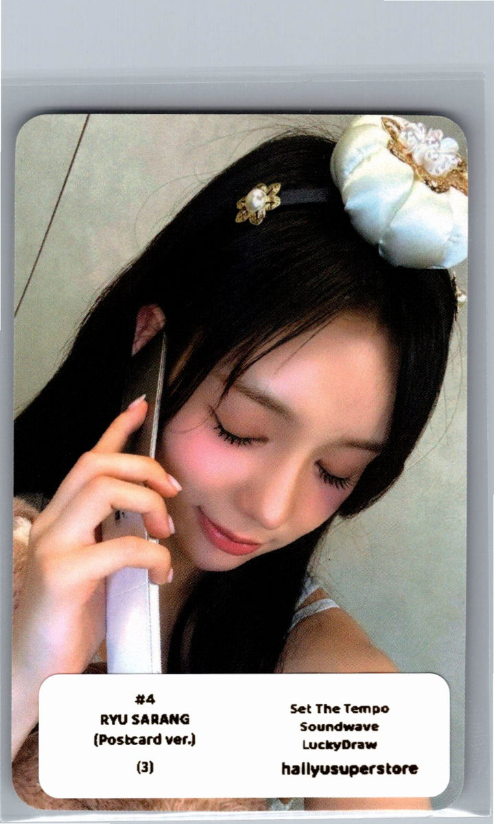 IZNA "SET THE TEMPO" - Soundwave Lucky Draw Event Photocard (POSTCARD Ver.) [26.06.09]