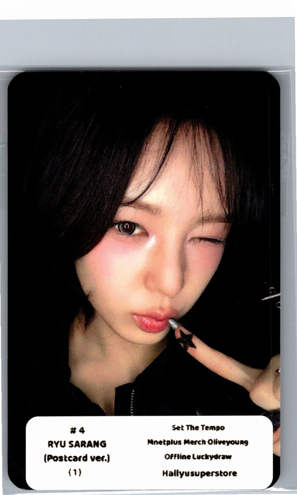 IZNA "SET THE TEMPO" - Olive Young Lucky Draw Event Photocard (POSTCARD Ver.) [26.06.09]