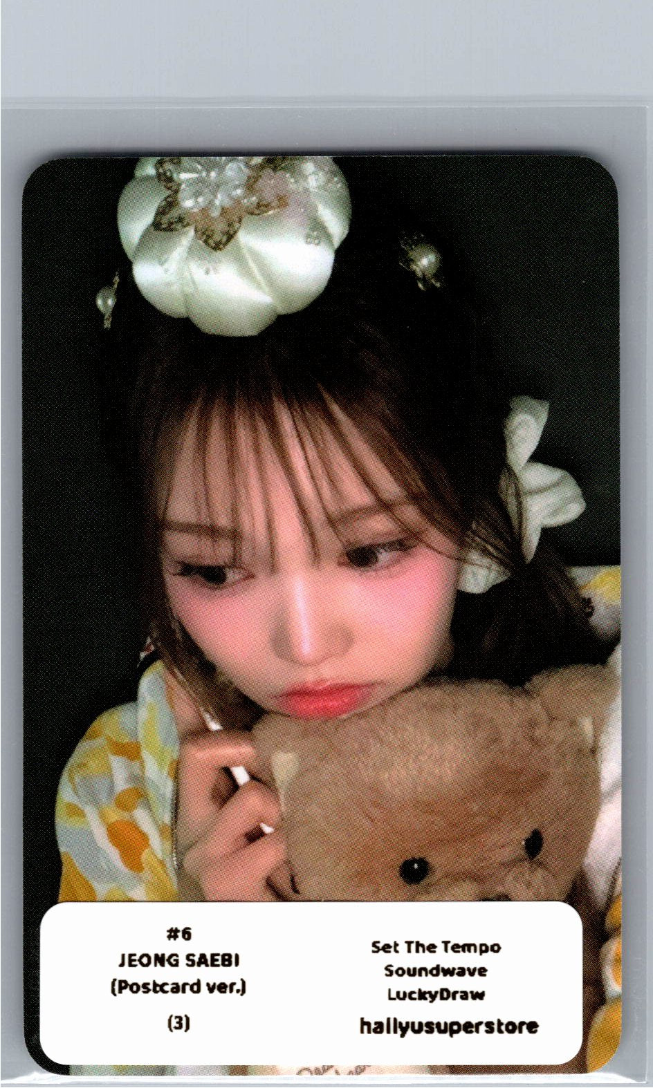 IZNA "SET THE TEMPO" - Soundwave Lucky Draw Event Photocard (POSTCARD Ver.) [26.06.09]
