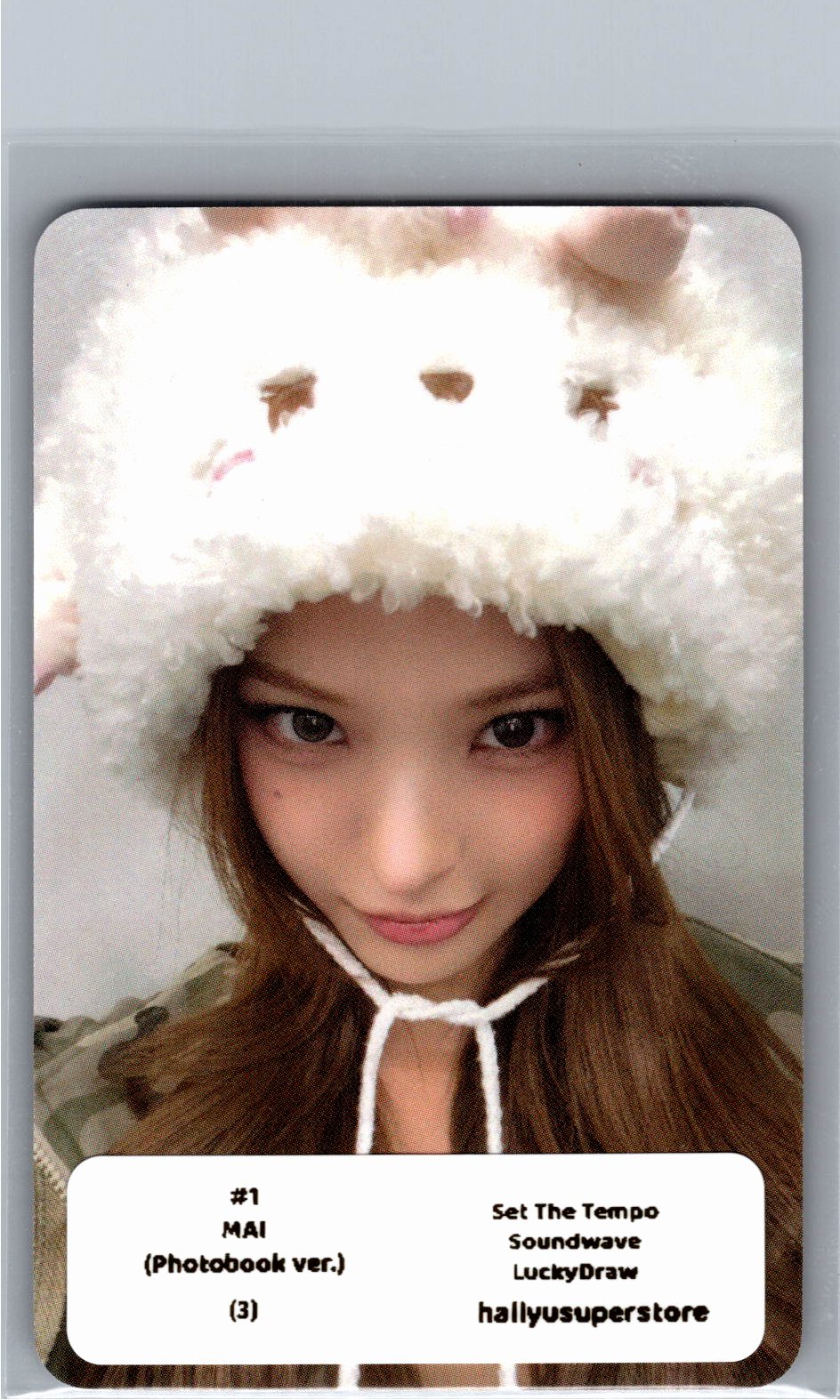 IZNA "SET THE TEMPO" - Soundwave Lucky Draw Event Photocard (Photobook ver.) [26.06.09]