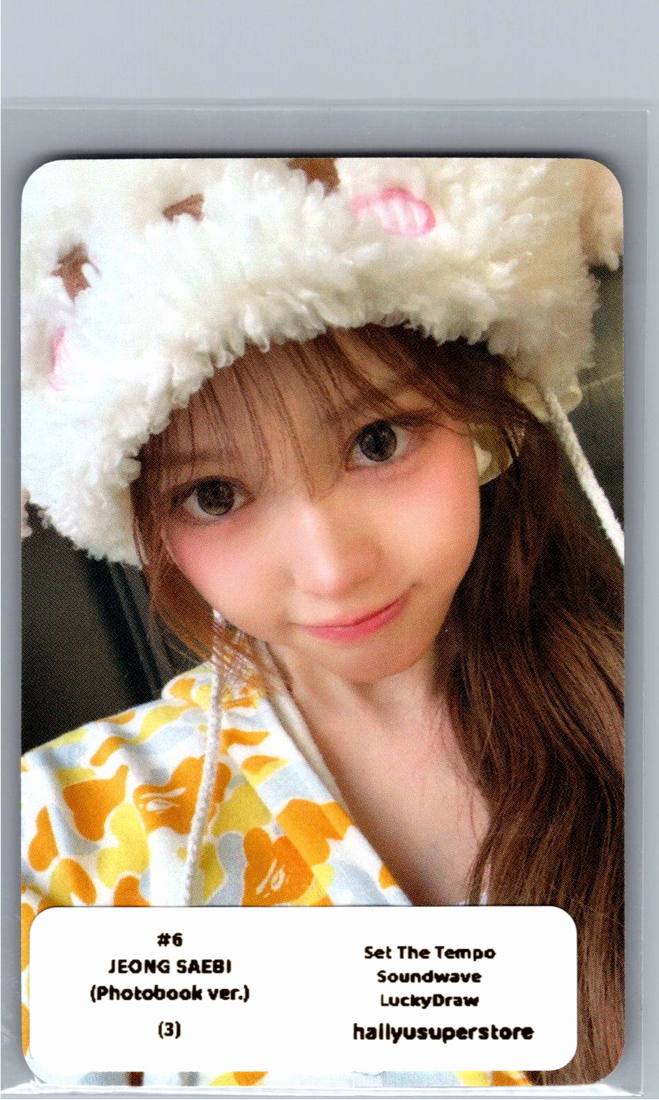 IZNA "SET THE TEMPO" - Soundwave Lucky Draw Event Photocard (Photobook ver.) [26.06.09]