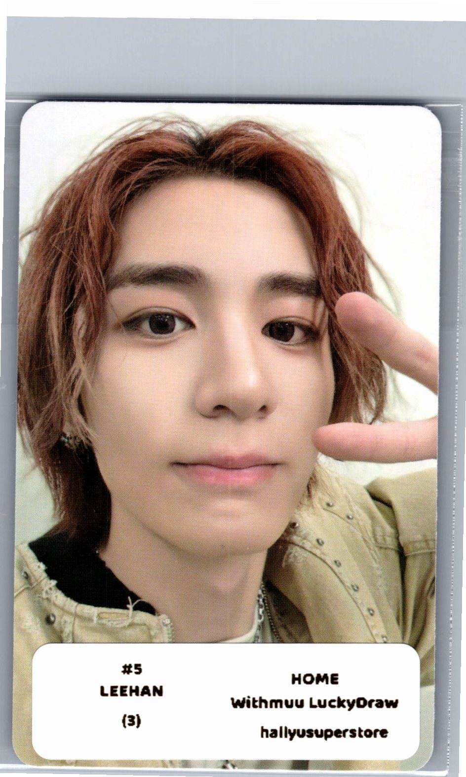 BOYNEXTDOOR "HOME" - Withmuu Lucky Draw Event Photocard [26.06.09]