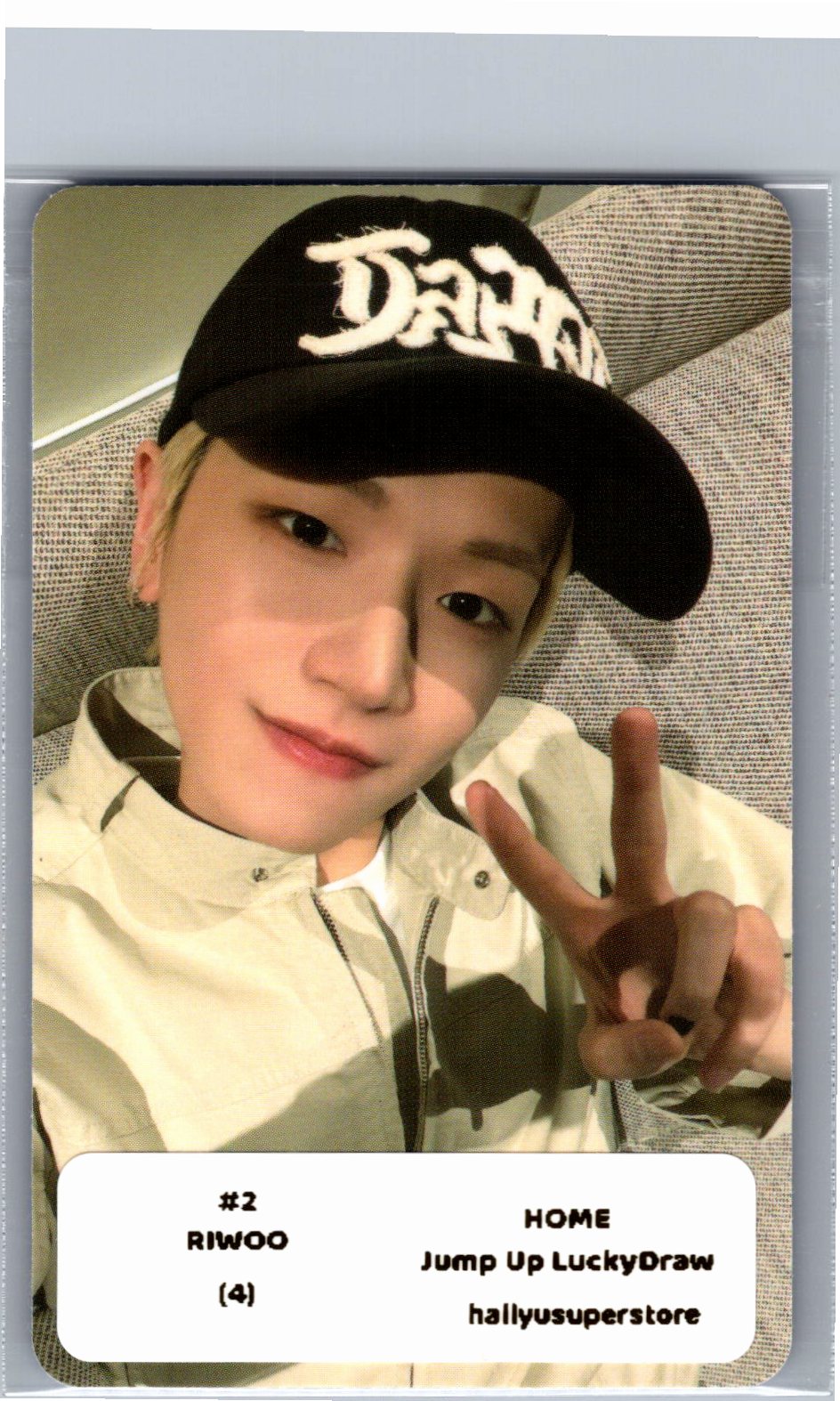 BOYNEXTDOOR "HOME" - Jump UP Lucky Draw Event Photocard [26.06.09]