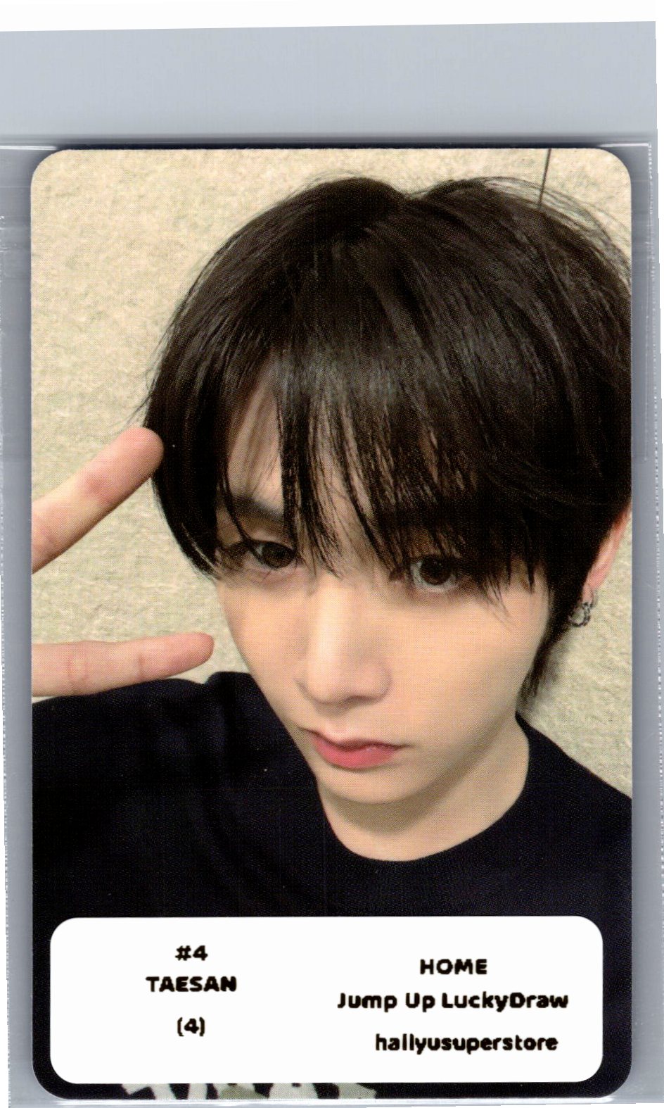 BOYNEXTDOOR "HOME" - Jump UP Lucky Draw Event Photocard [26.06.09]