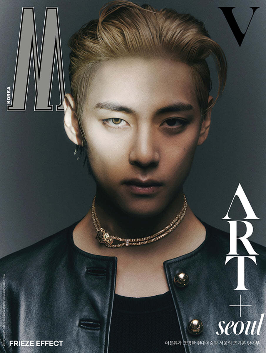 [Hot Sale] V (of BTS) - W Magazine September 2023 [Choose Version]