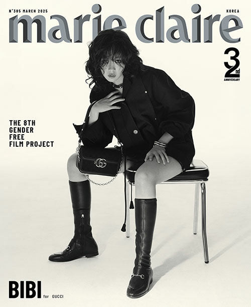 **BIBI - Marie claire 2025.03  [E Type]
