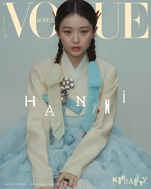 [Pre-Order] Minji, Hanni, Danielle, Haerin, Hyein - Vogue Korea JANUARY 2025.1 (Choose Version)