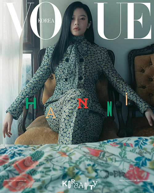 [Pre-Order] Minji, Hanni, Danielle, Haerin, Hyein - Vogue Korea JANUARY 2025.1 (Choose Version)