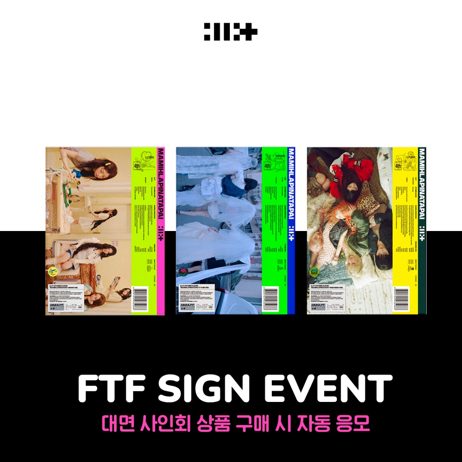 [Hallyu4U - Fansign] (5/11) Withmuu - ILLIT 