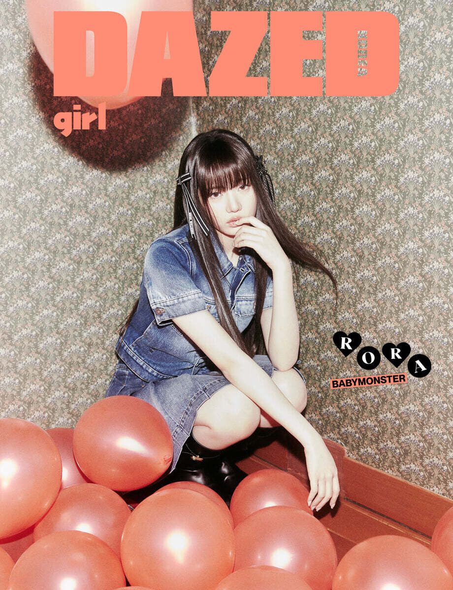 [Pre-Order] BabyMonster - Dazed & Confused Girl Edition [2024] (Choose Member) - HALLYUSUPERSTORE